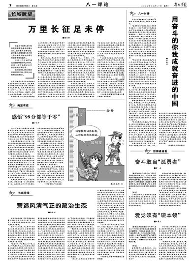 2022年6月13日适合搬家吗在吗？游戏画面